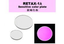 RETAX-1λ (sensitive color plate, 530nm phase difference)