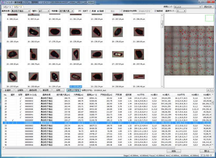 Figure 3 – Another view of Collection Pro software illustrating tiled images and grains to be separated.